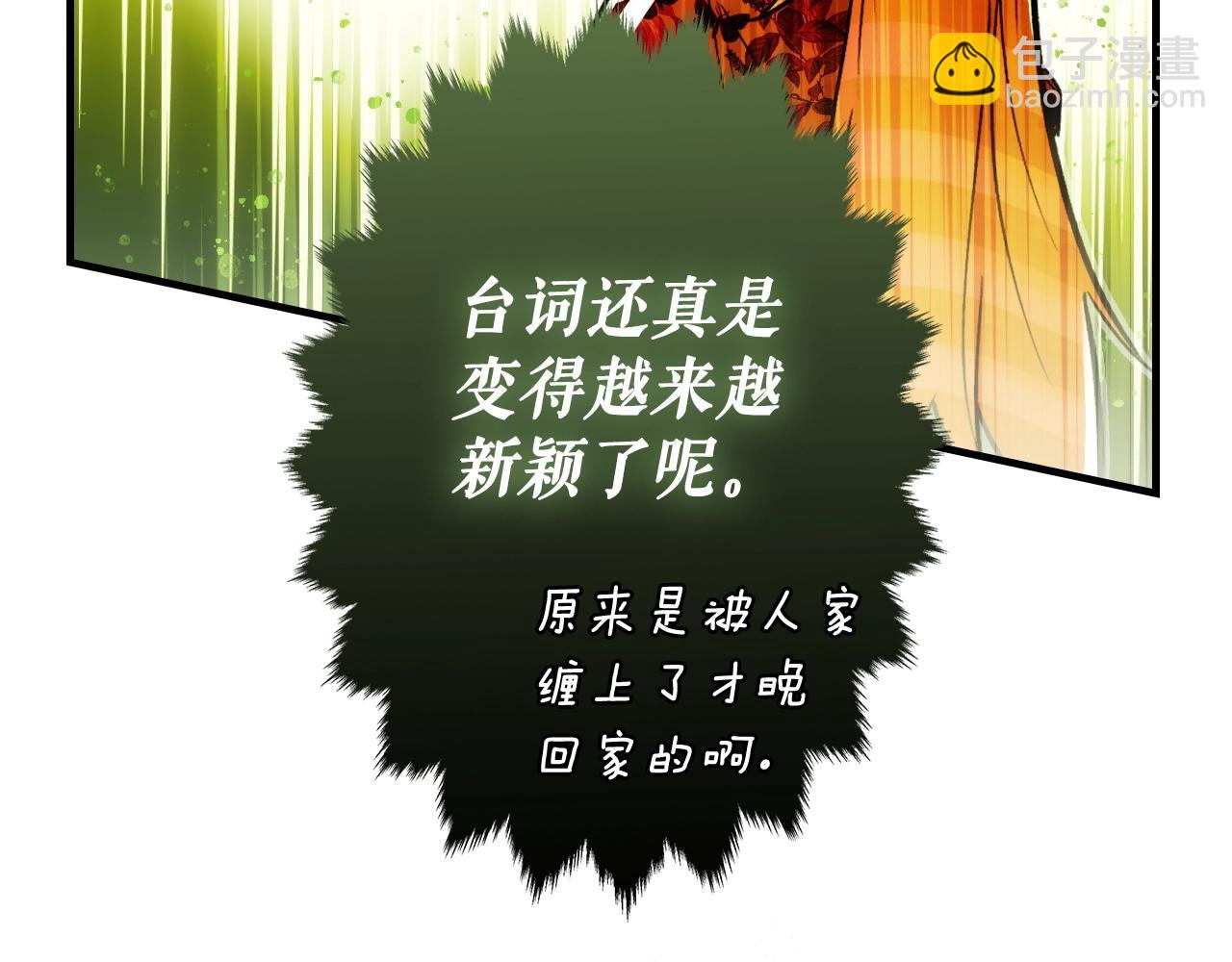 第73话 进宫31