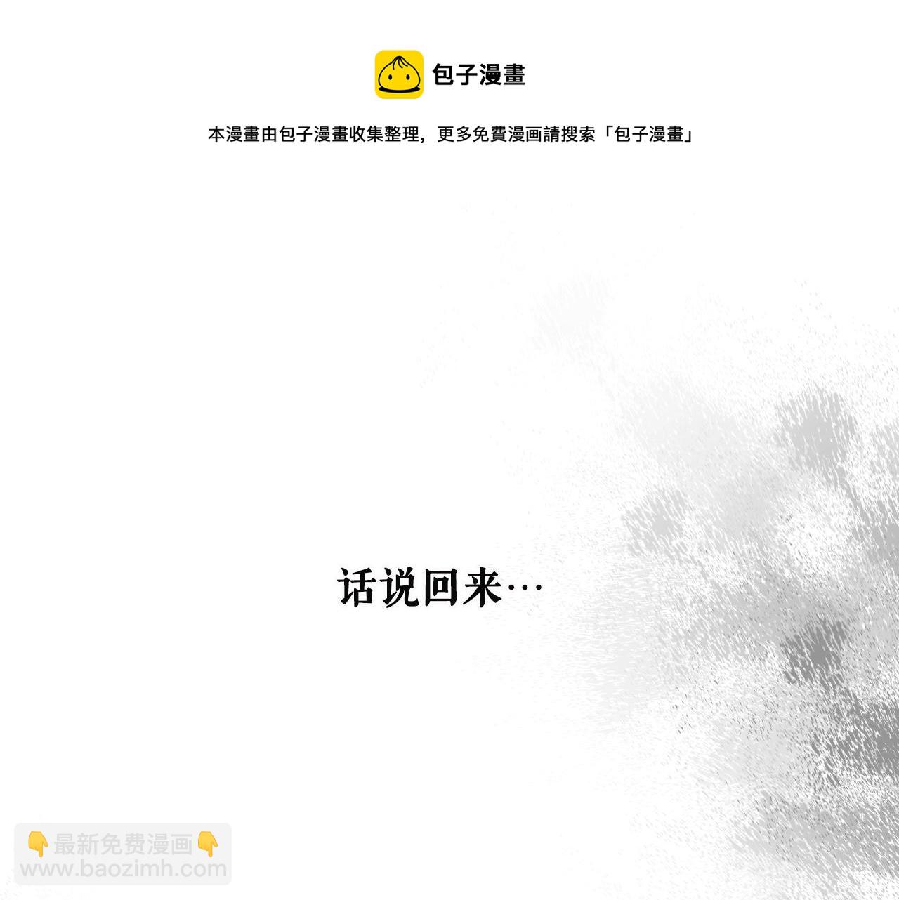 第73话 进宫32