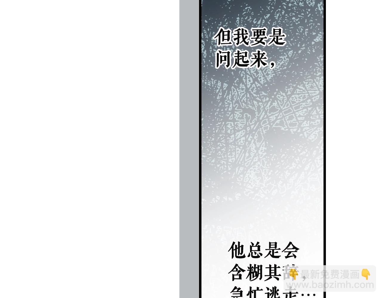 第73话 进宫35