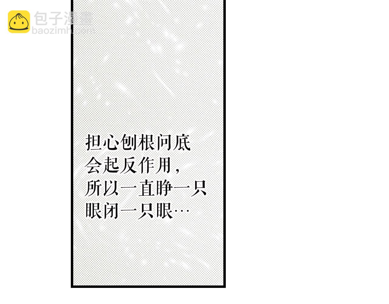 第73话 进宫37