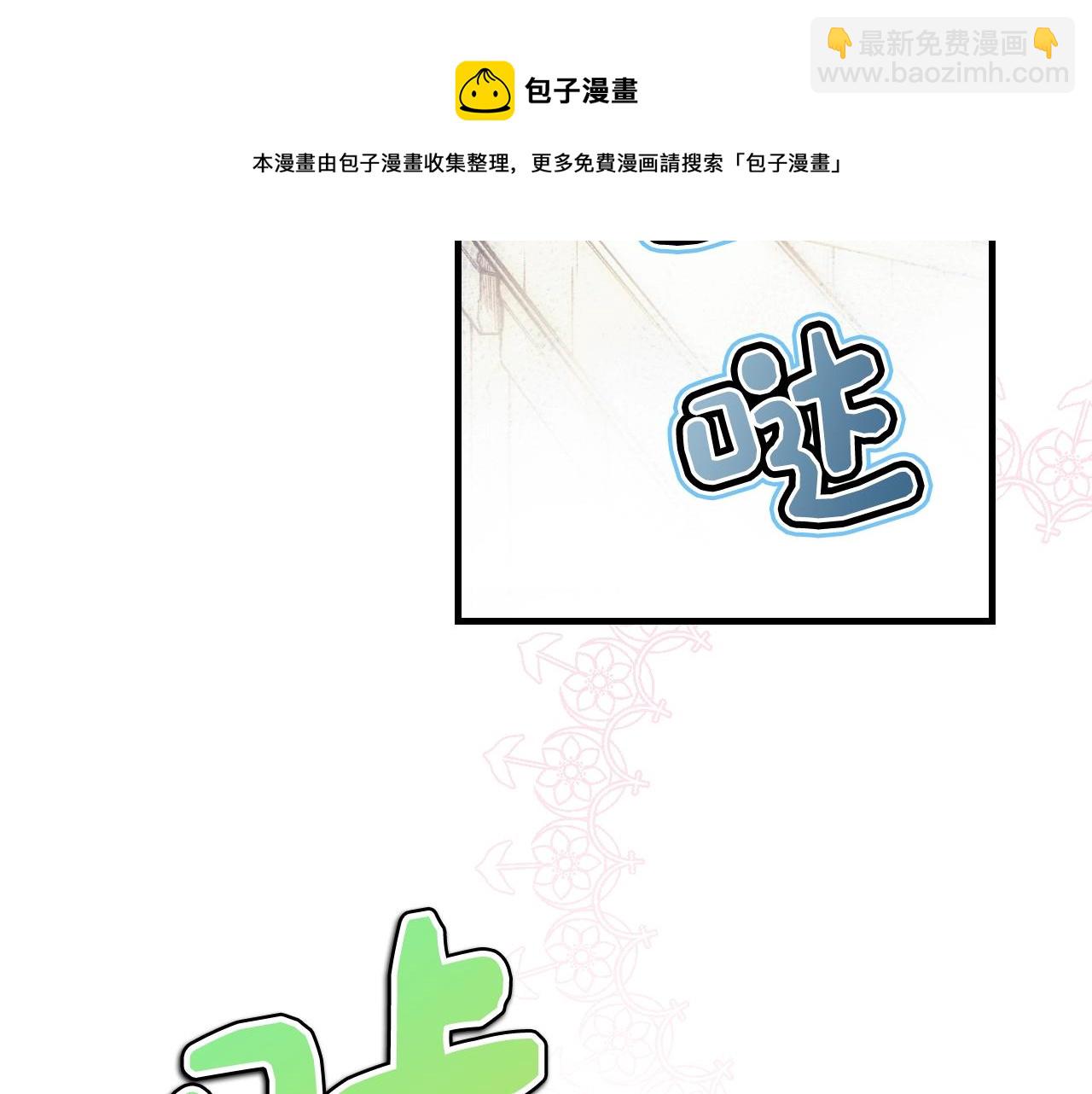 第73话 进宫4