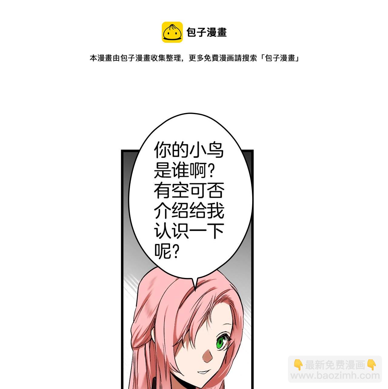 第73话 进宫40