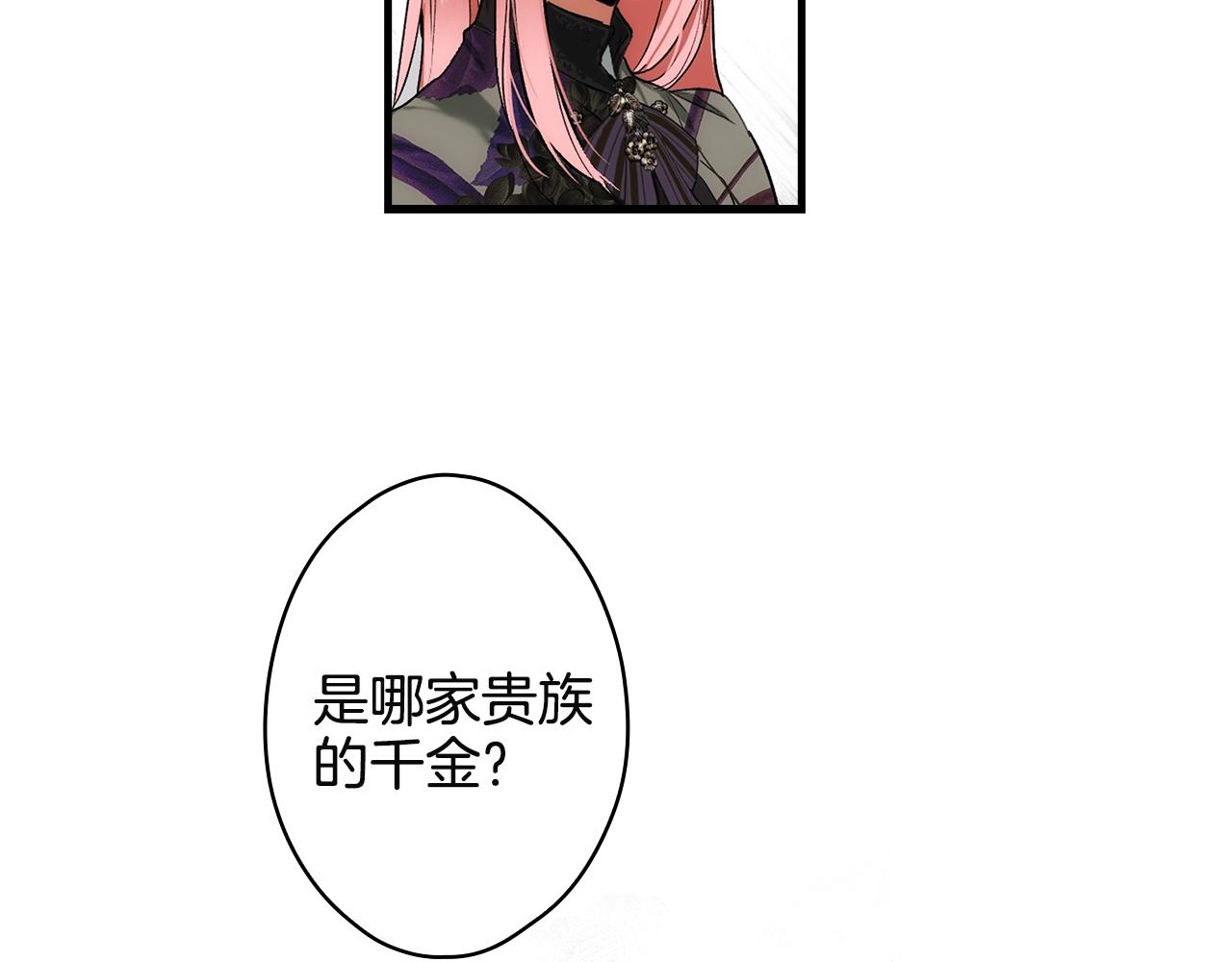 第73话 进宫41