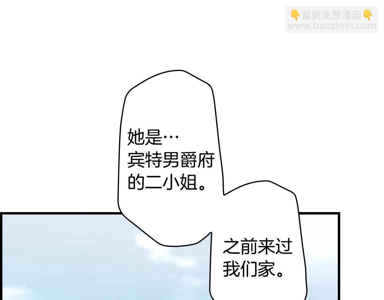 第73话 进宫45