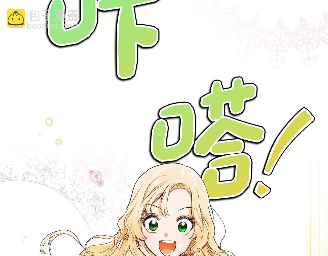 第73话 进宫5
