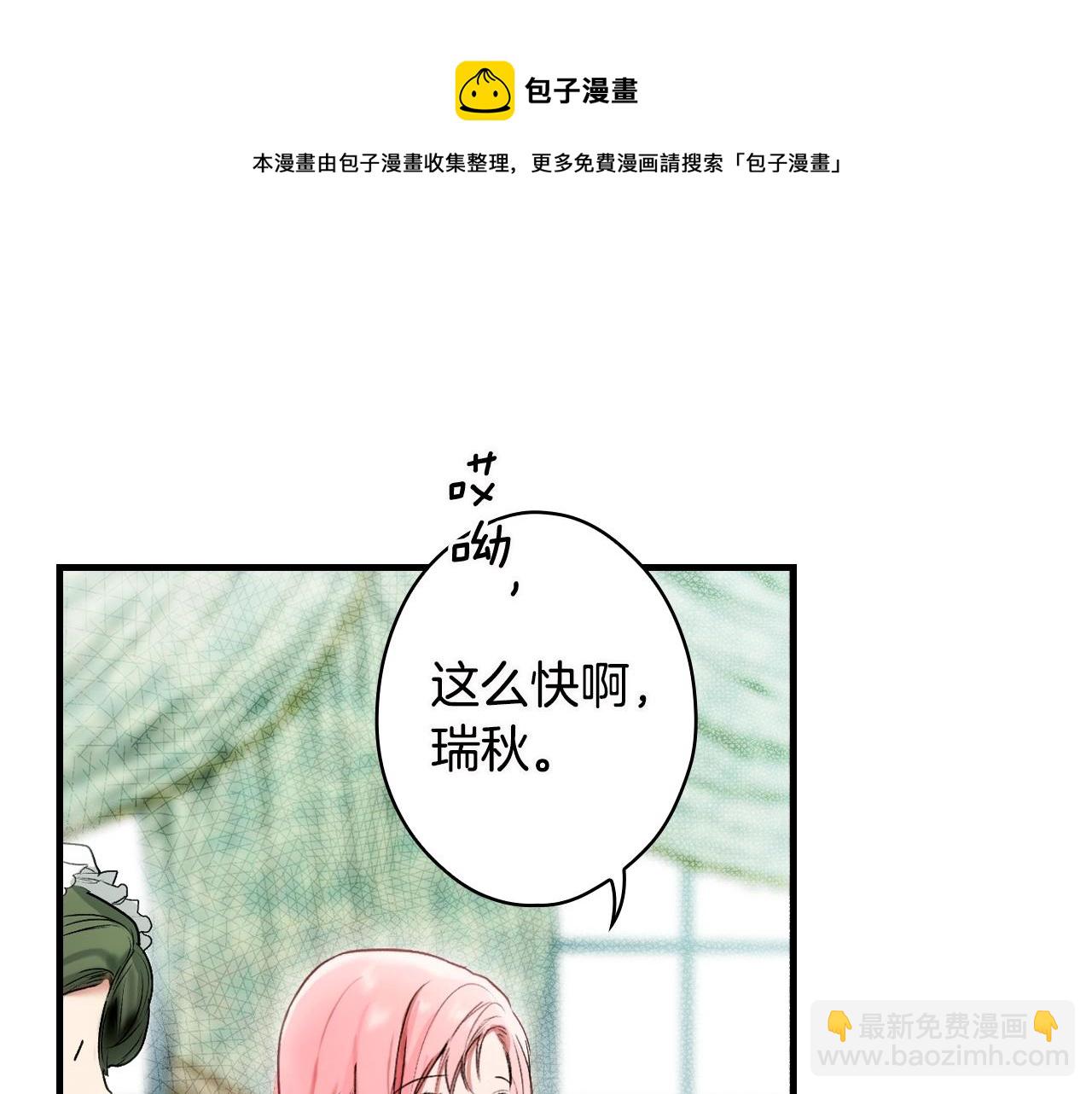 第73话 进宫8