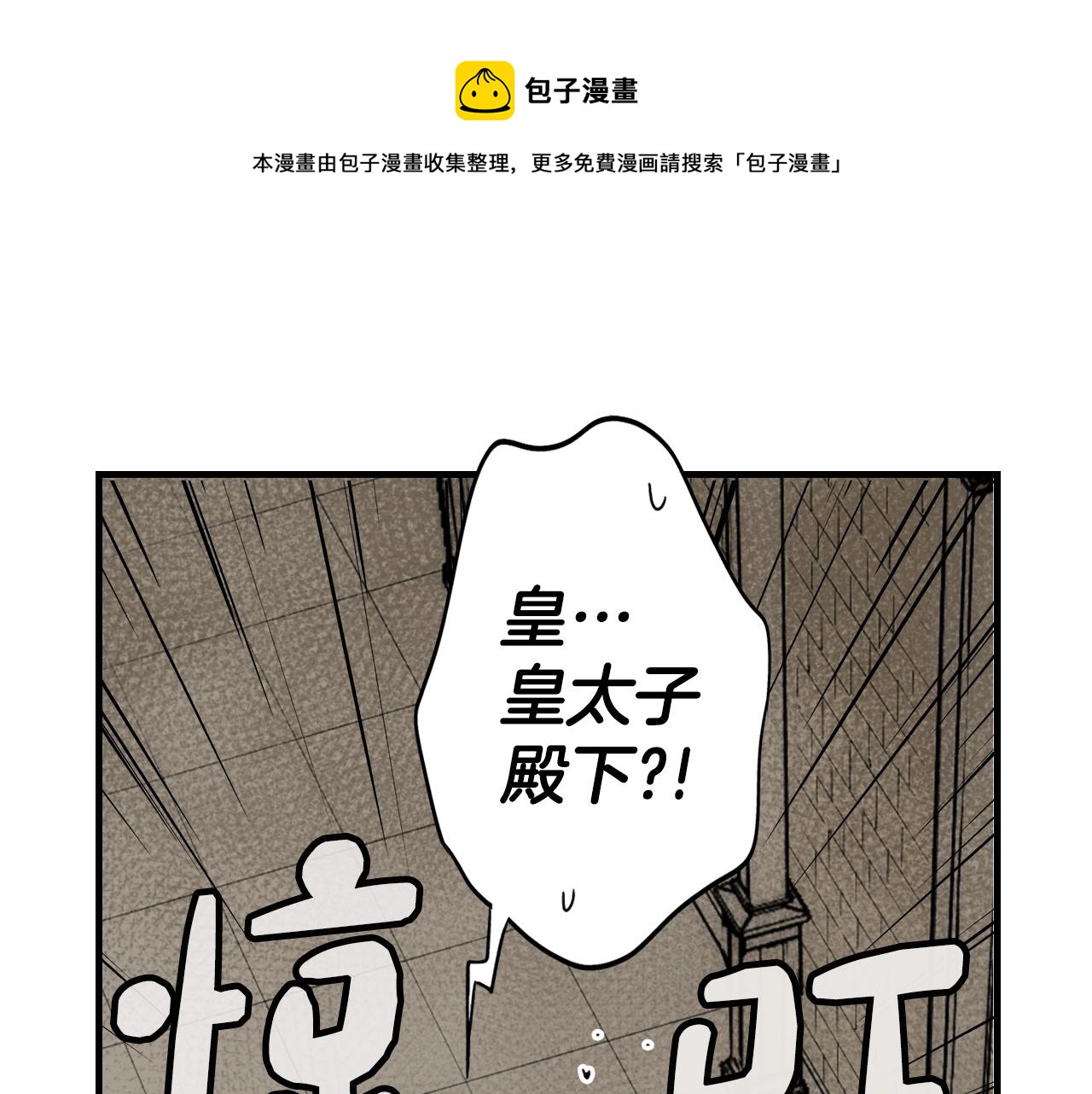 第73话 进宫84