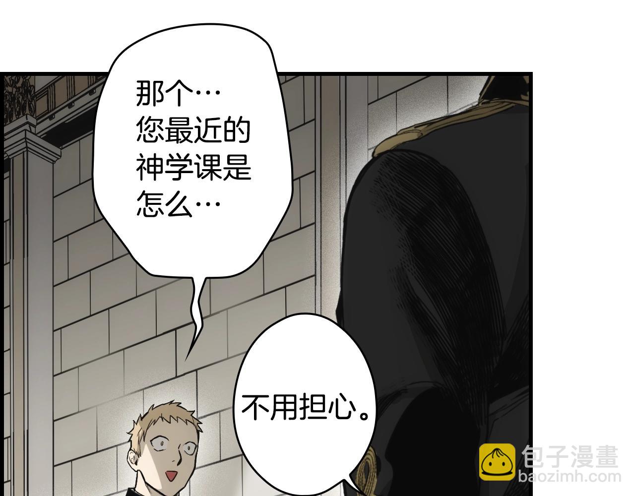 第73话 进宫90