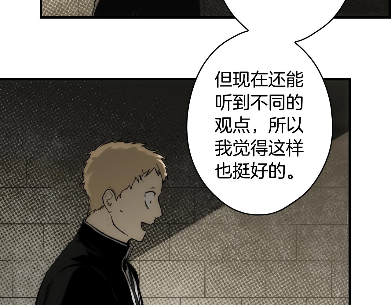 第73话 进宫94