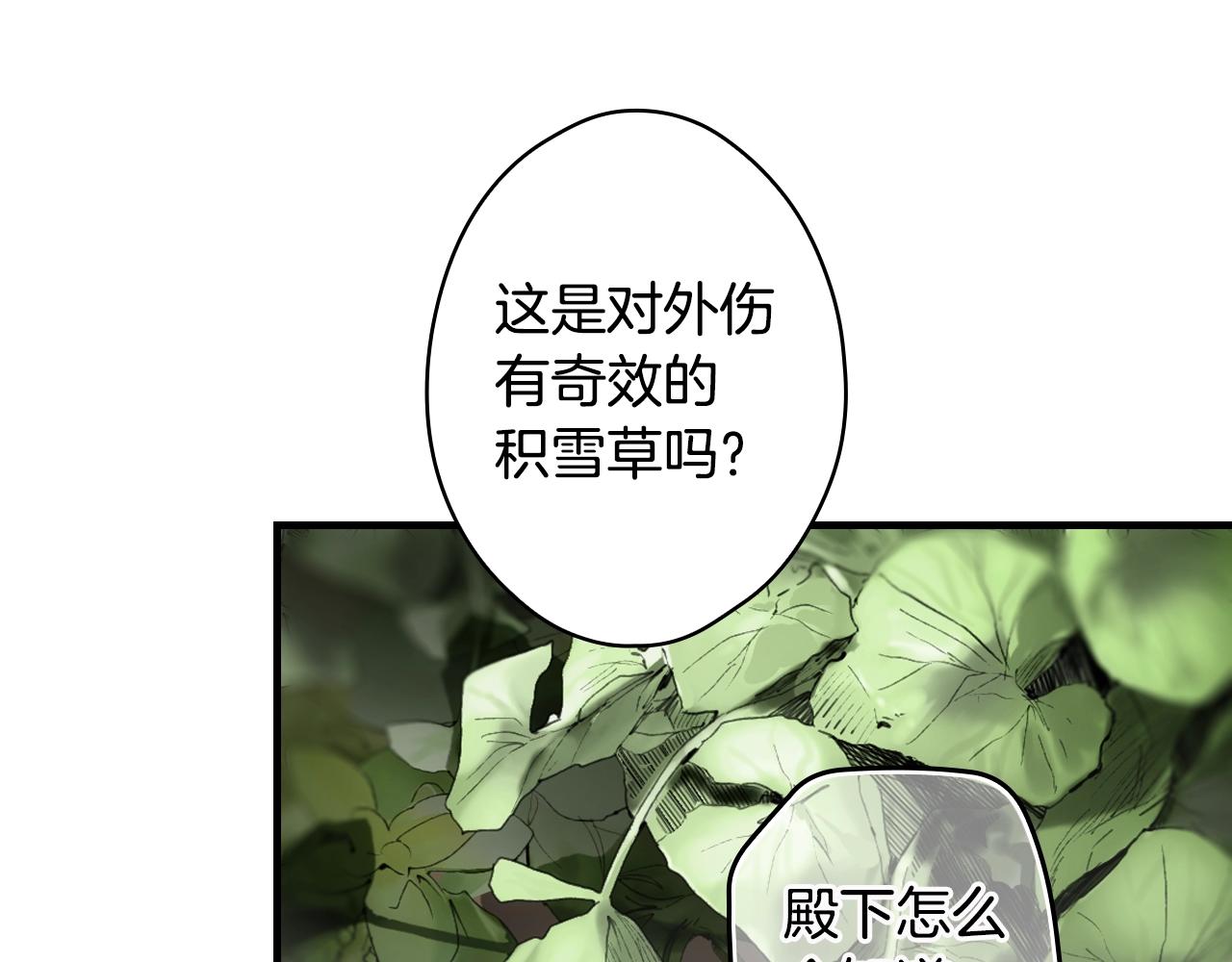 第73话 进宫98