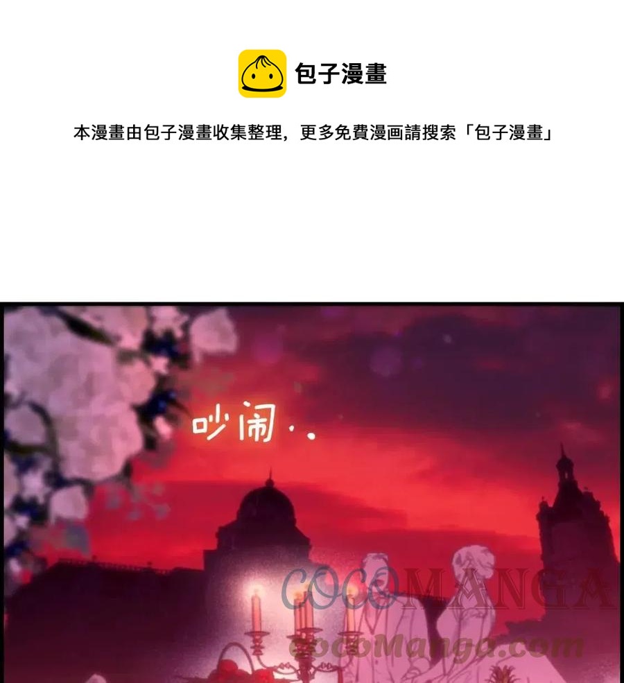 第81话 你的价值0