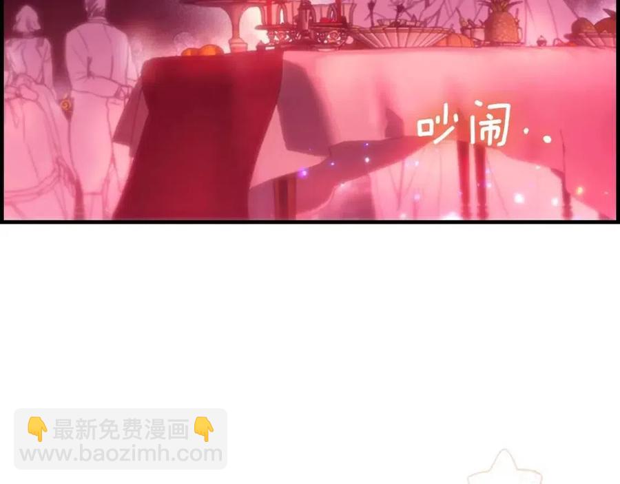 第81话 你的价值1