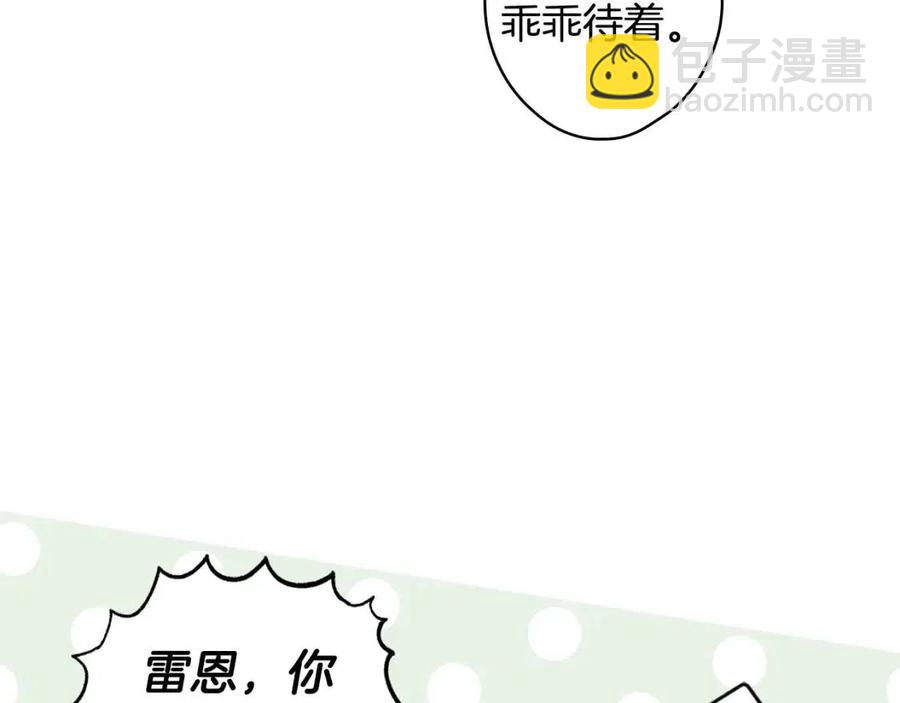 第81话 你的价值10
