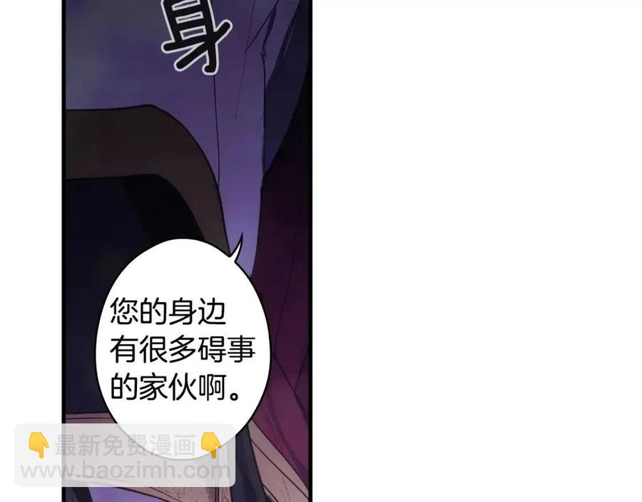 第81话 你的价值101