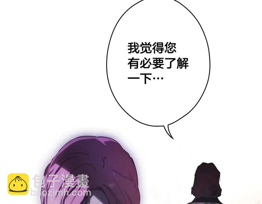 第81话 你的价值107
