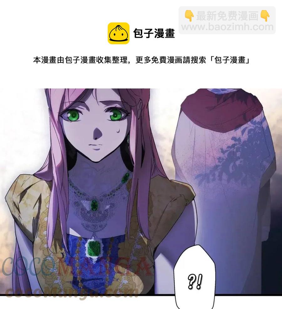 第81话 你的价值108