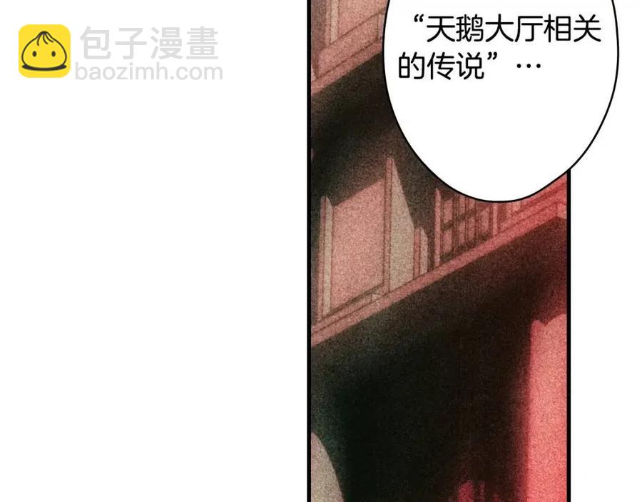 第81话 你的价值110