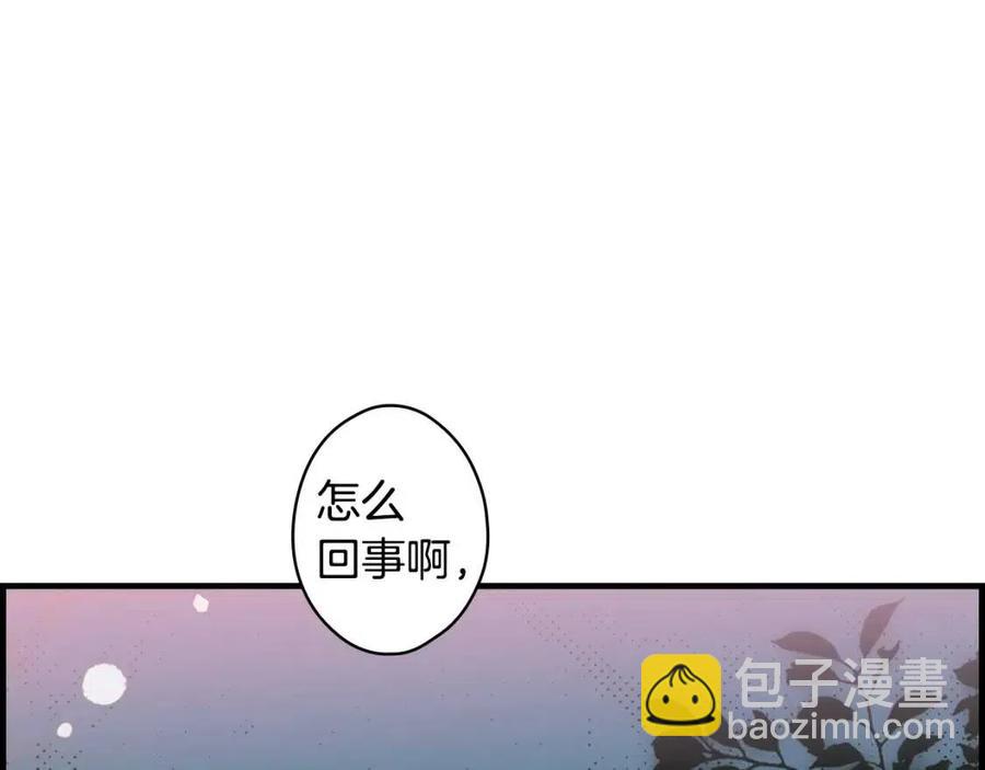 第81话 你的价值118