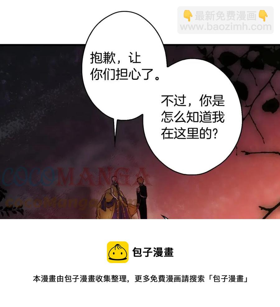 第81话 你的价值120