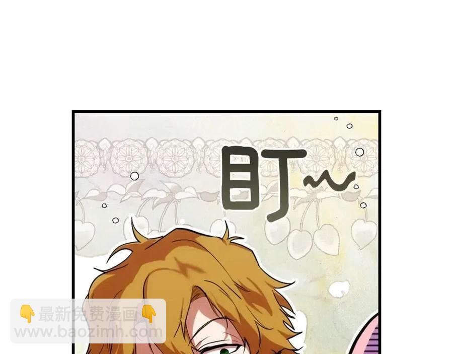 第81话 你的价值123