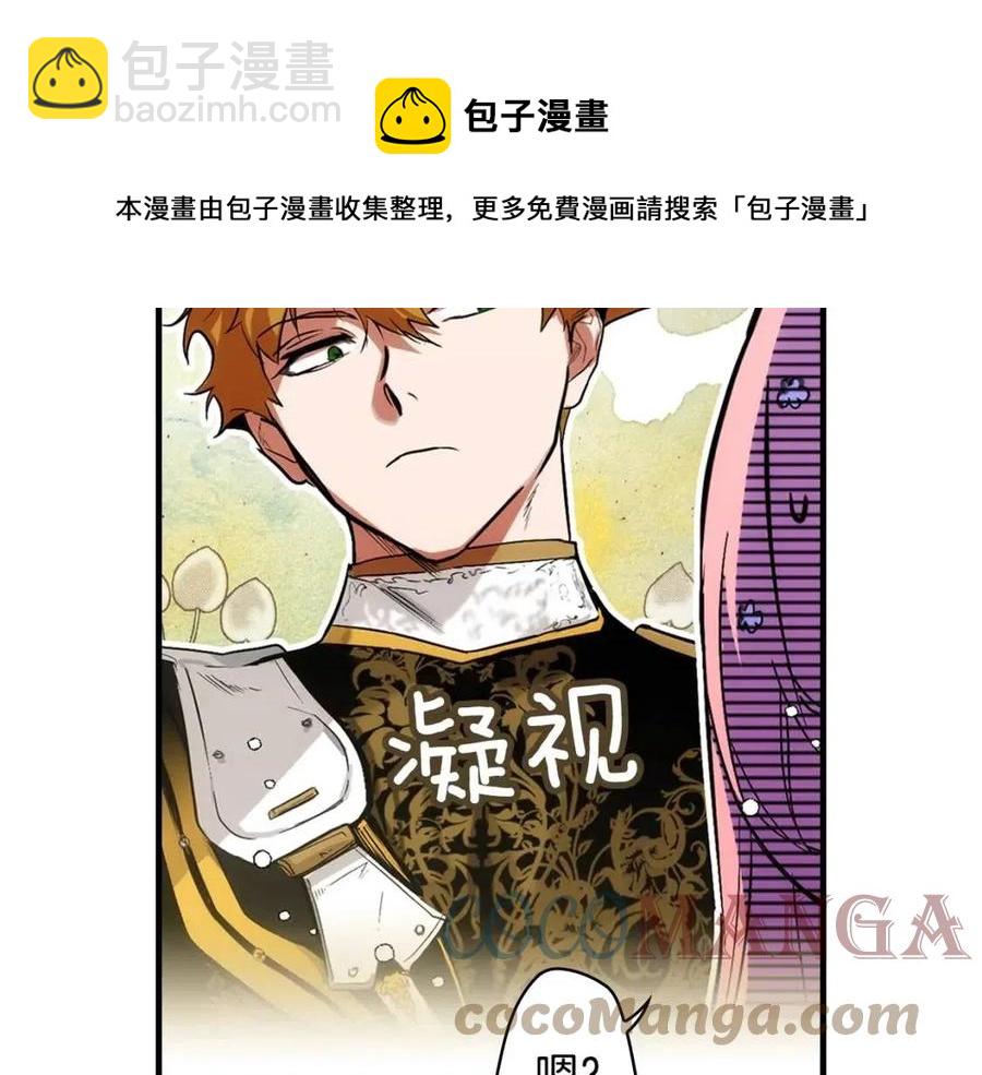 第81话 你的价值124