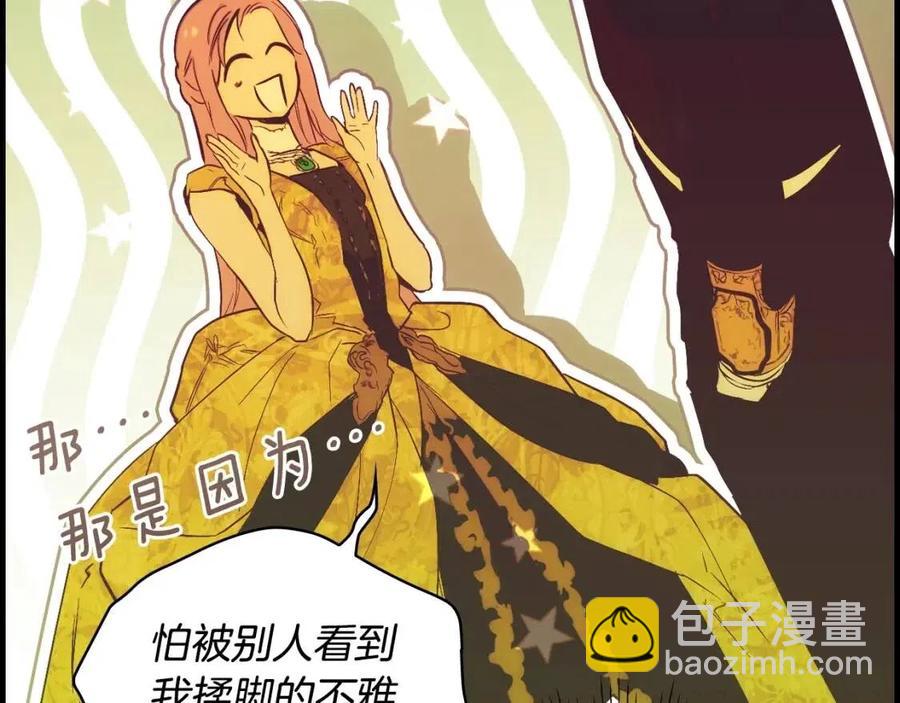 第81话 你的价值129