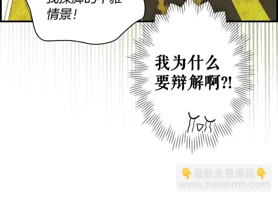 第81话 你的价值130
