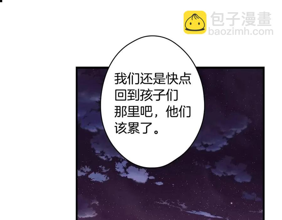 第81话 你的价值131