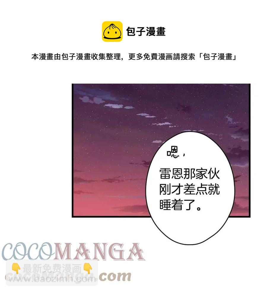 第81话 你的价值132