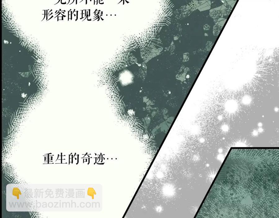 第81话 你的价值141