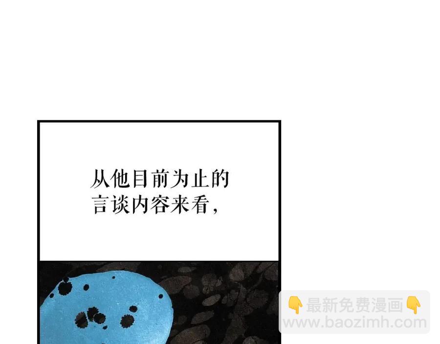 第81话 你的价值149
