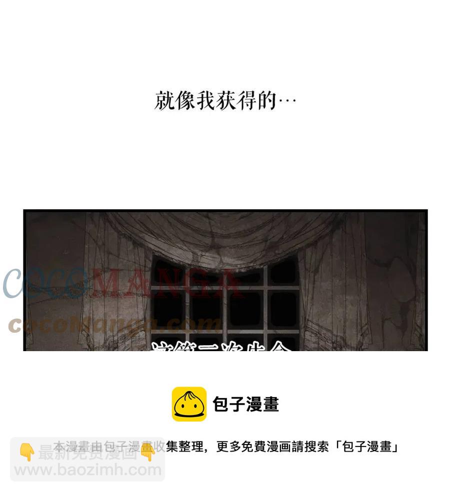 第81话 你的价值160