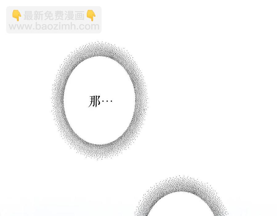 第81话 你的价值162