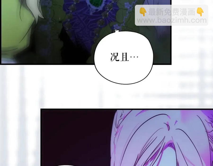第81话 你的价值170