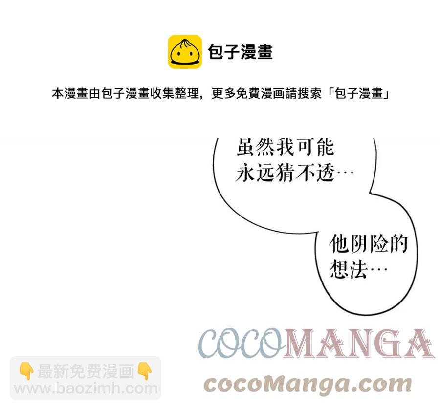 第81话 你的价值172