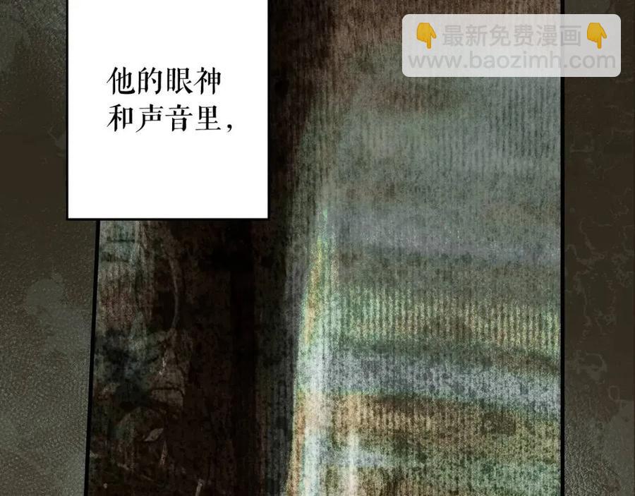 第81话 你的价值175