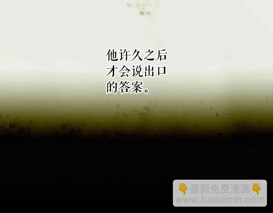第81话 你的价值181