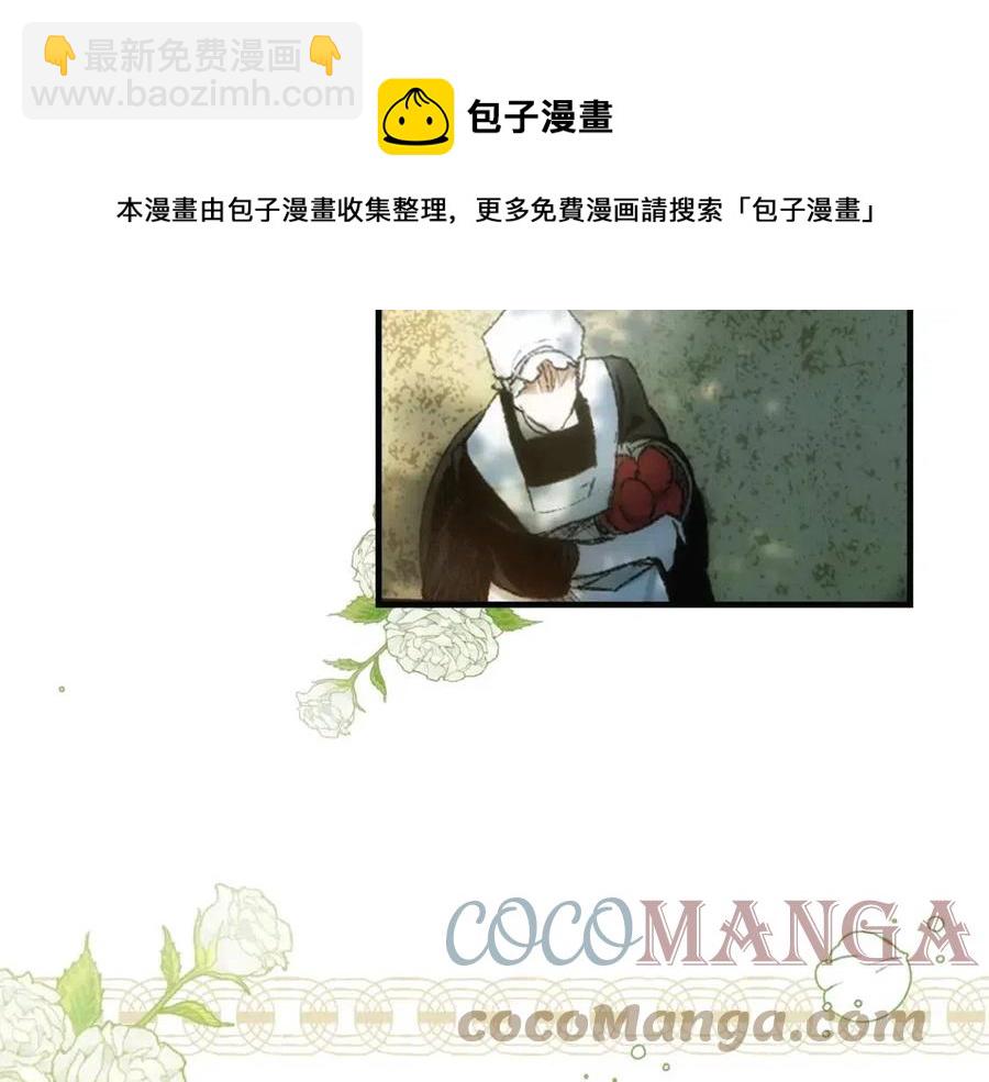 第81话 你的价值188