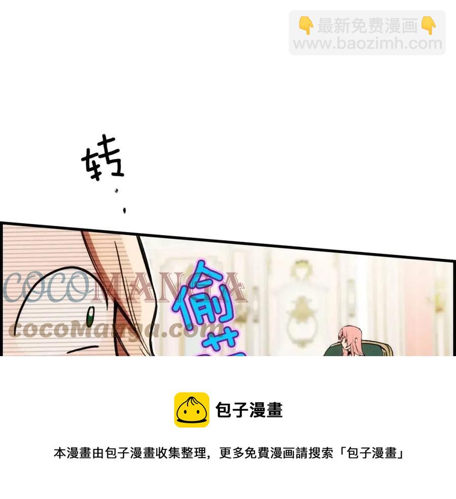 第81话 你的价值196