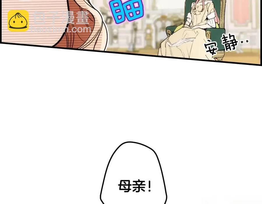 第81话 你的价值197