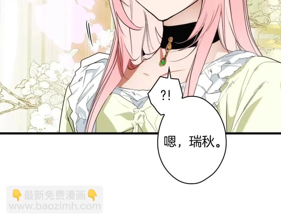 第81话 你的价值199