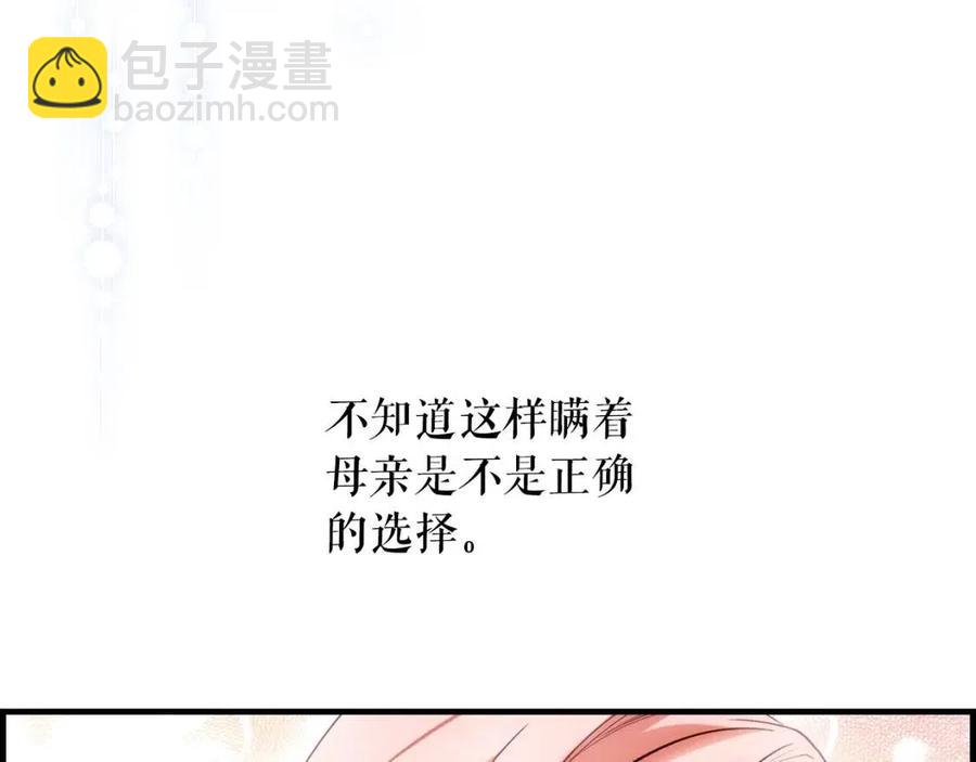 第81话 你的价值207