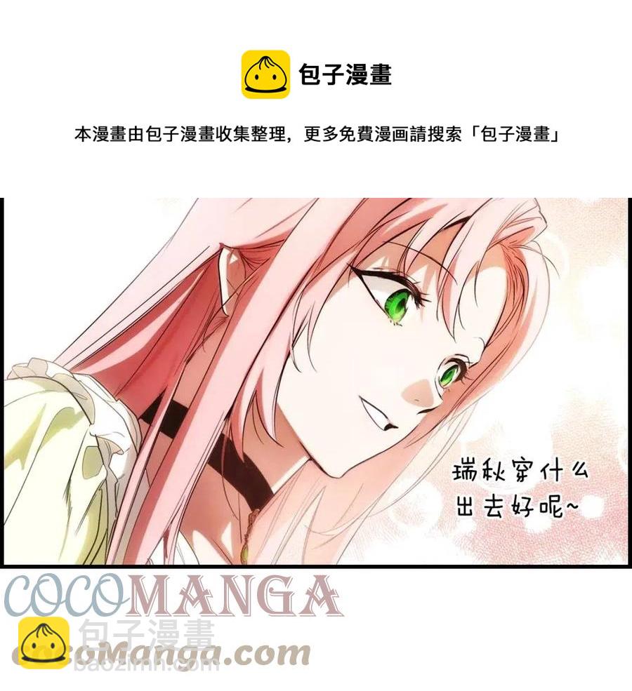 第81话 你的价值208