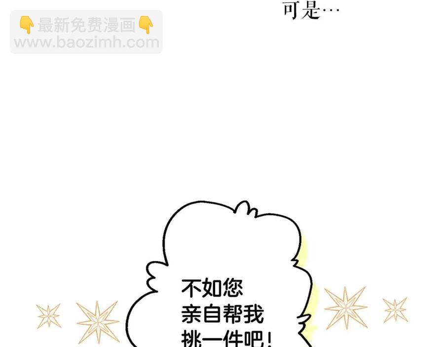第81话 你的价值213