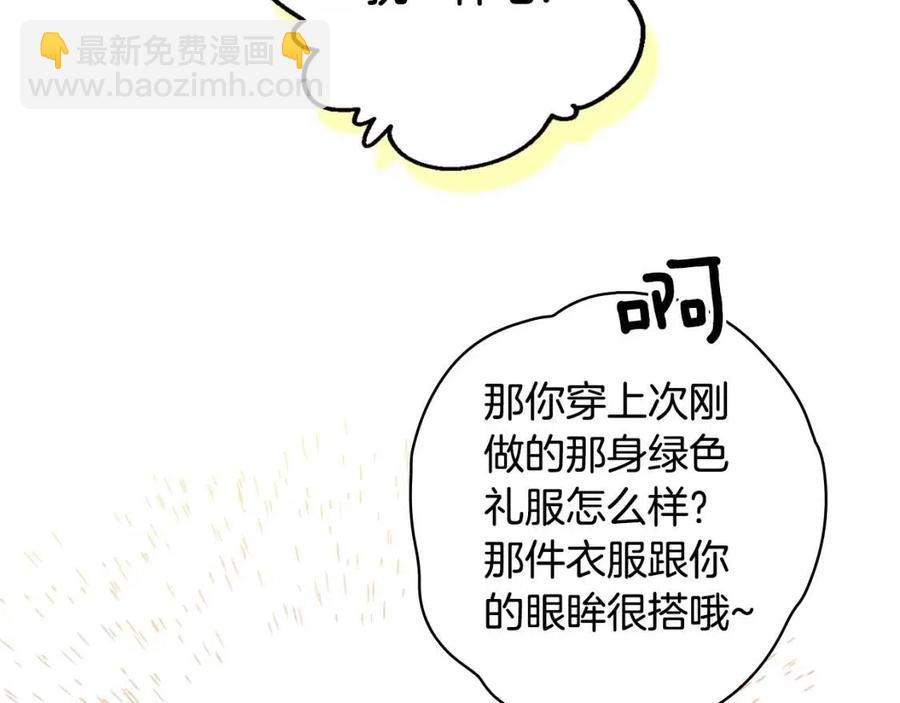 第81话 你的价值214