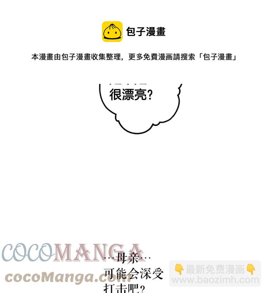 第81话 你的价值216