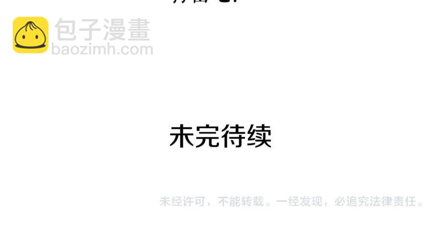 第81话 你的价值217