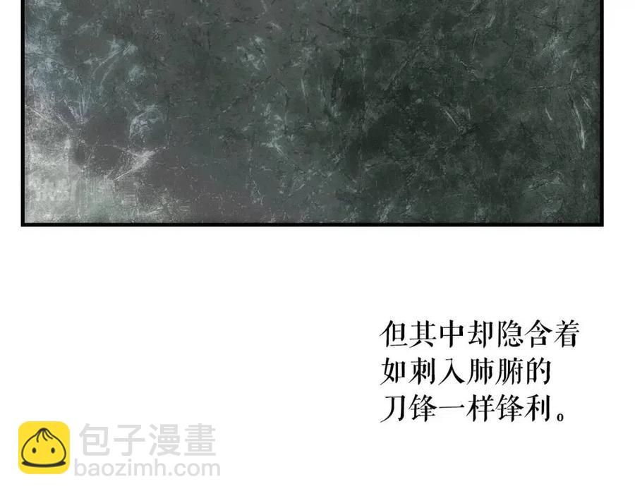 第81话 你的价值27