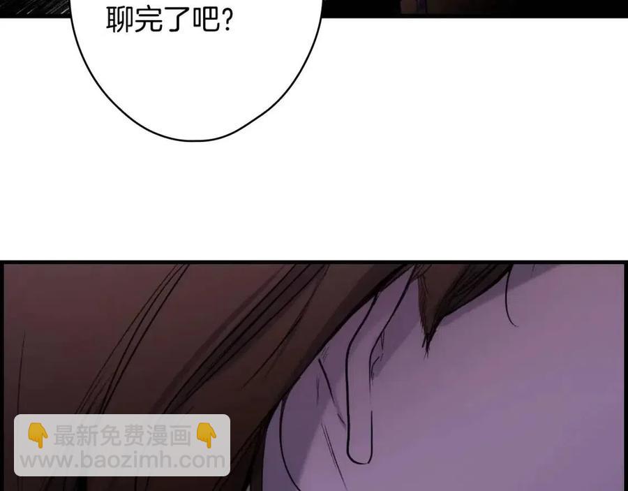 第81话 你的价值31