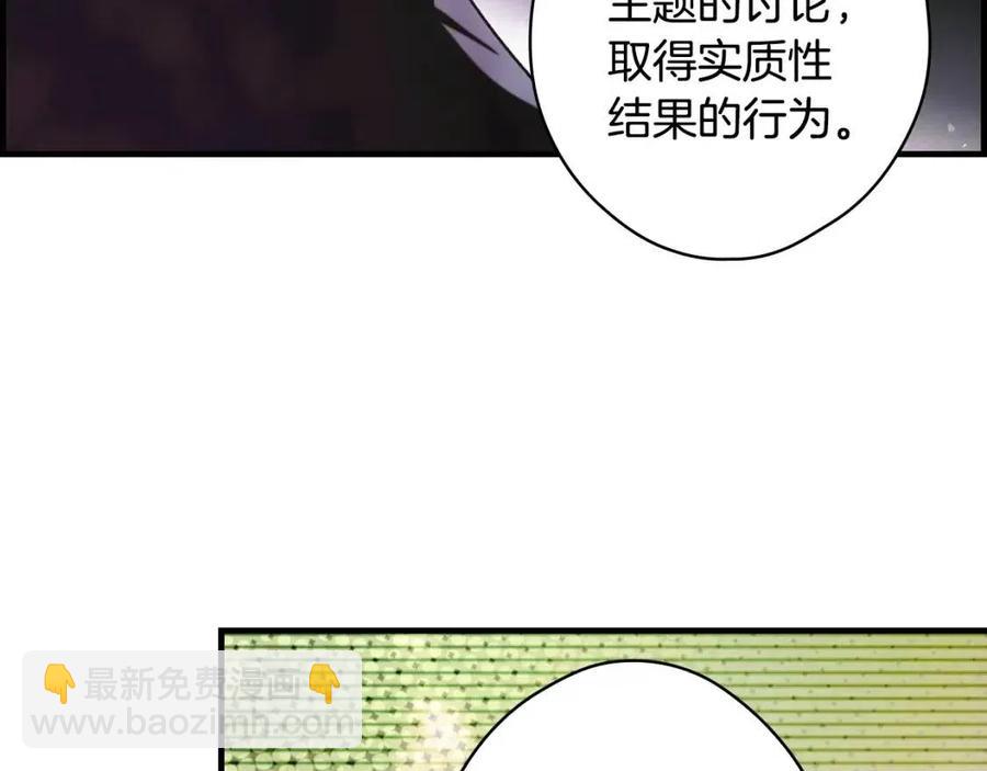 第81话 你的价值35